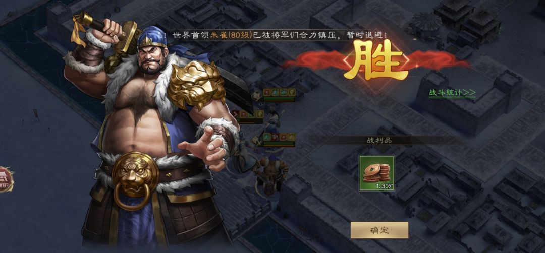 新三曹 魏国神兽本17关分兵推荐 3