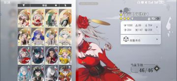 云玩上截个图纪念一下