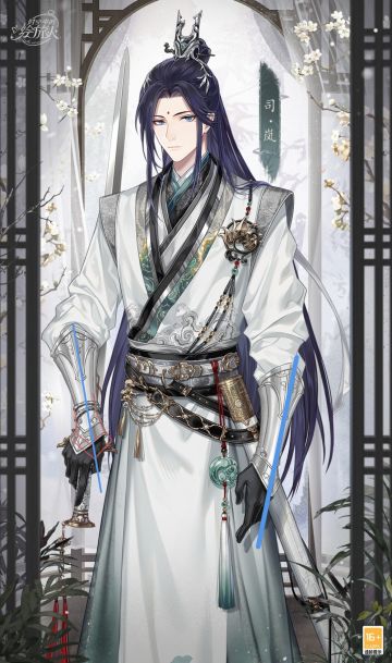 司岚千秋度衣服问题