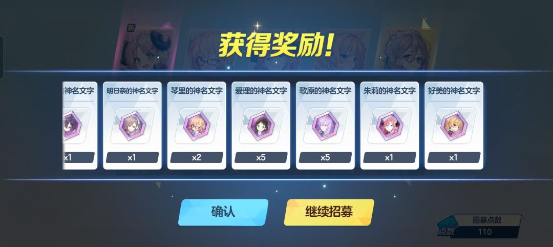 100多抽就这些 7