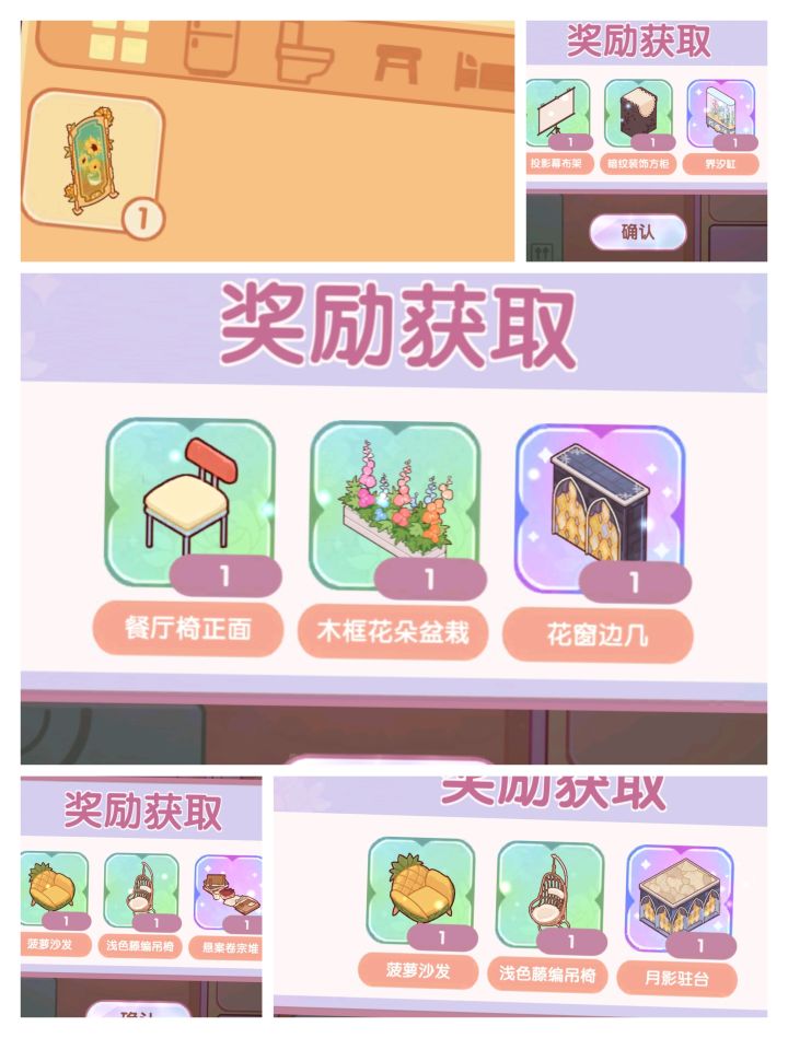 你们到底是怎么抽到的好东西截图