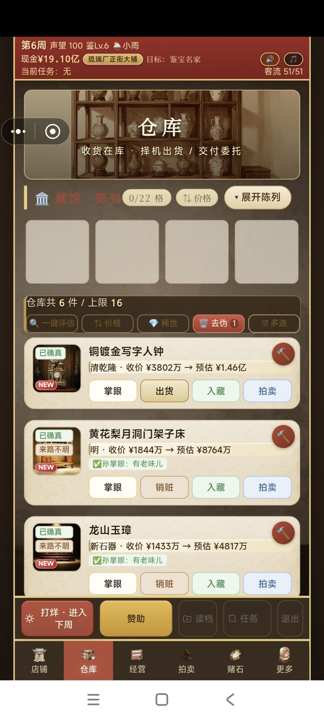 越来越熟练了 1