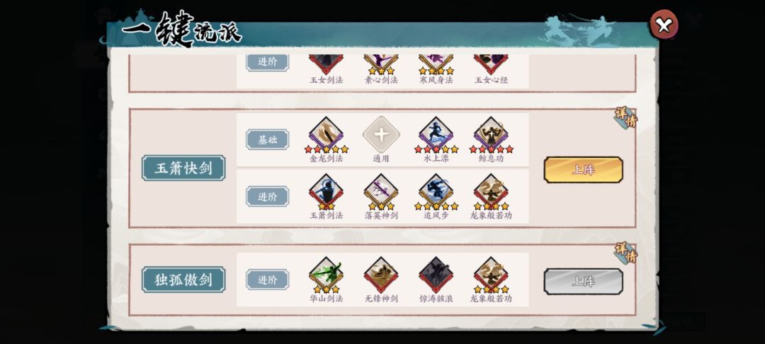 有人要玩吗 4