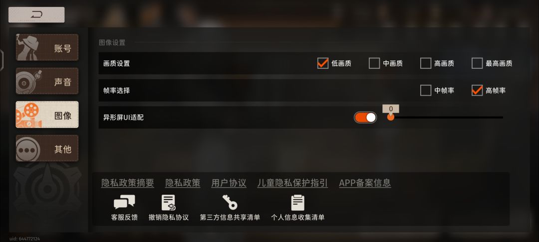 关于帧率求助 1