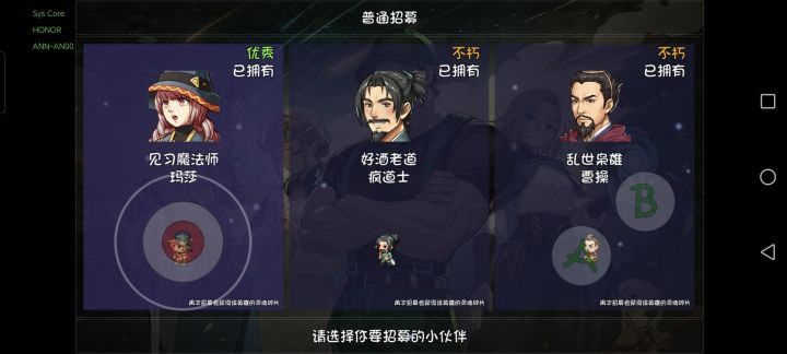 为啥不能选两个[表情_豹哭]截图