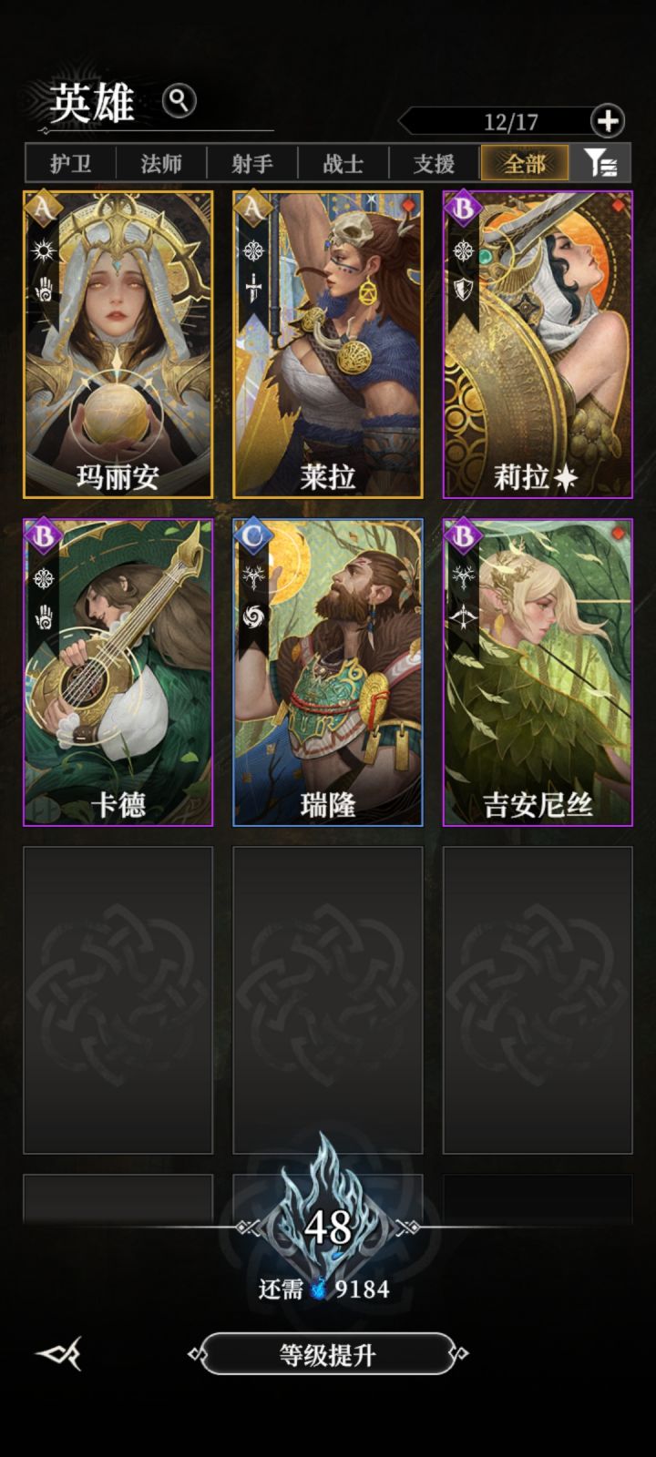 自从把莉拉看成小胡子就再也回不去了截图