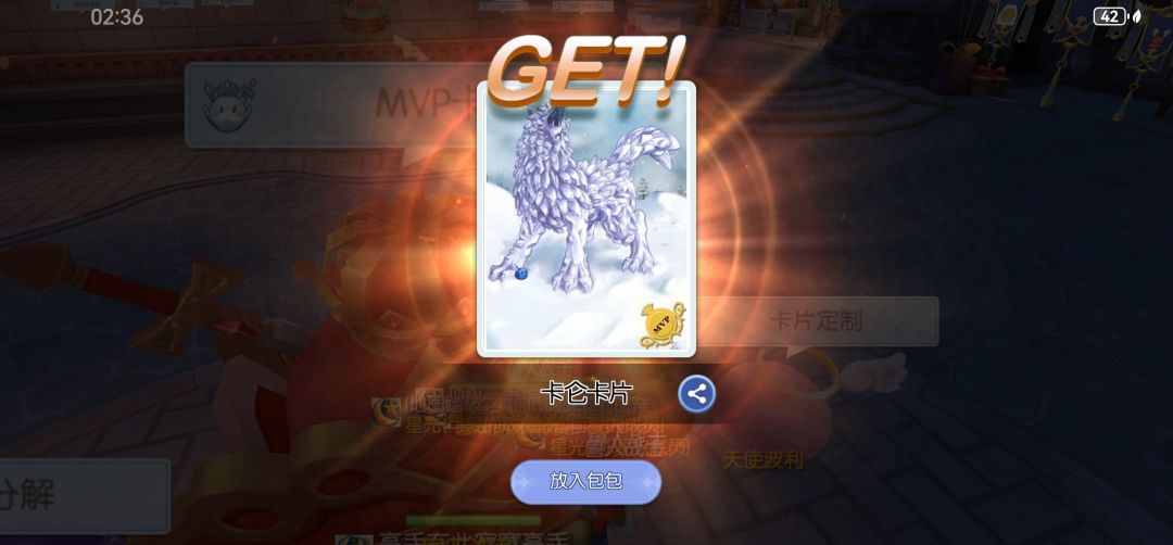 MVP队友招募 2