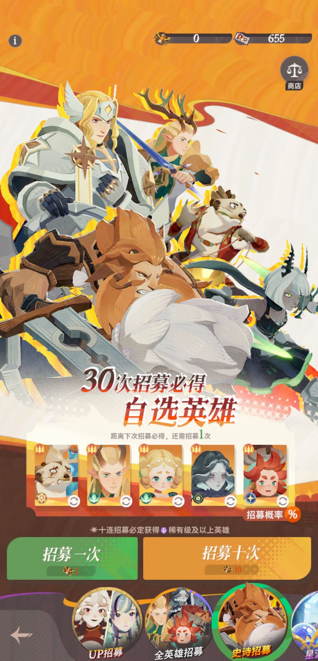暗改抽卡数据的游戏公司 2