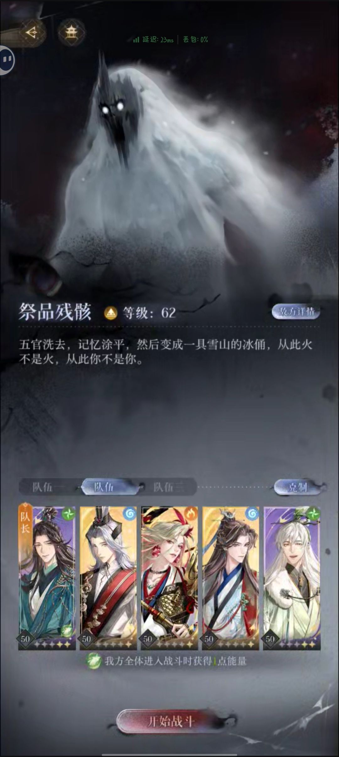 哭死 1