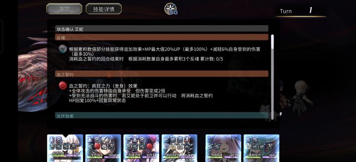 图标更新截图