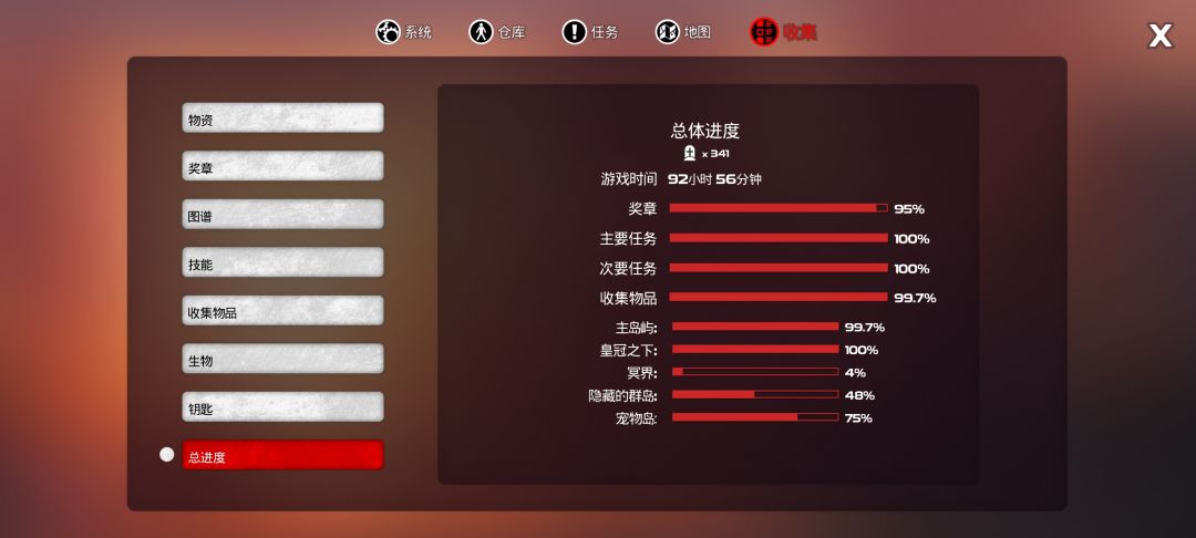 手游转PC 2