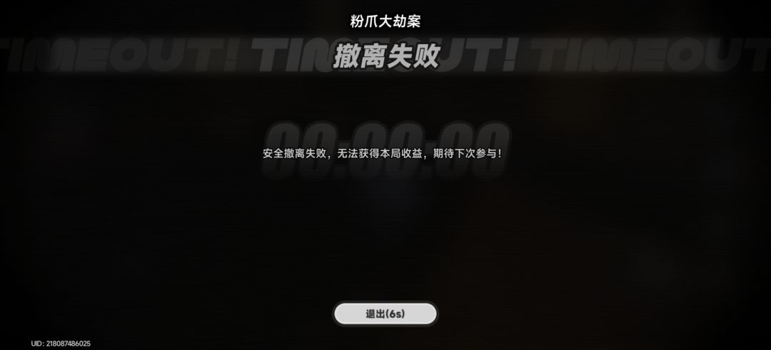 这是最垃圾的玩法 1