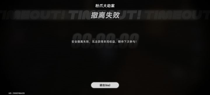 这是最垃圾的玩法截图
