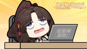 【签到有礼】神话迎春·特别集卡签到活动来啦！