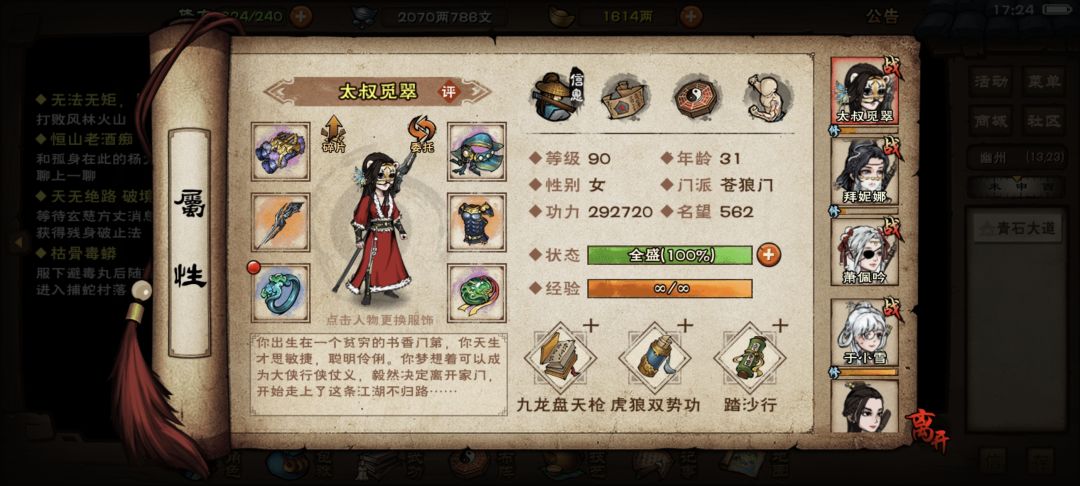 还是做不到嘛🥵🥵 2