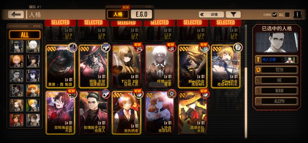 刚刷了个初始,一共送的四十抽 1