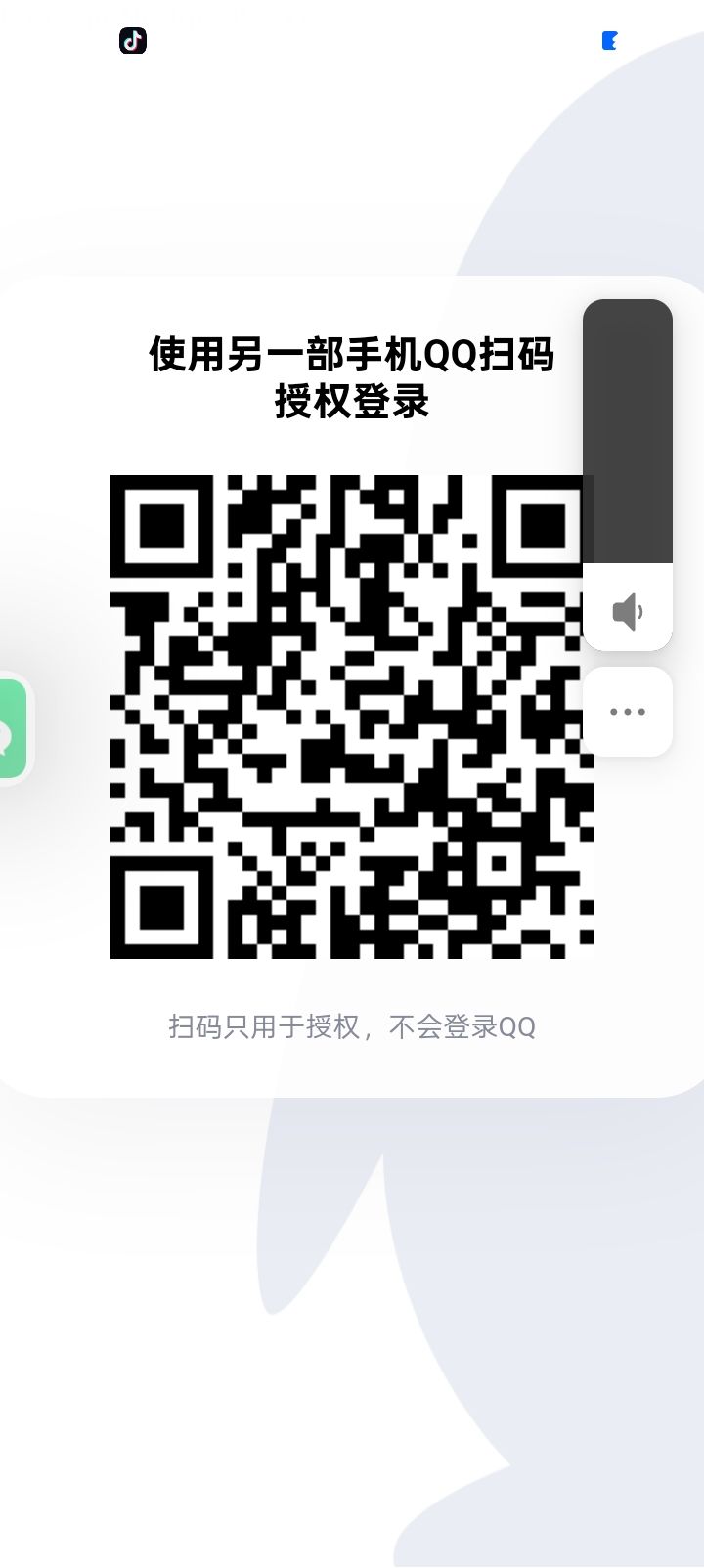 动态图片 4