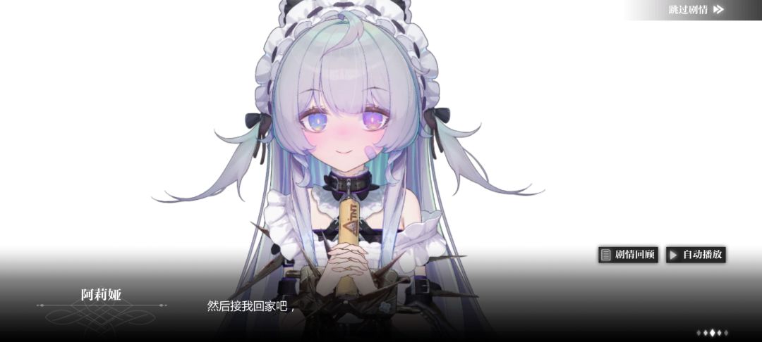 被阿莉娅狠狠触动了 2
