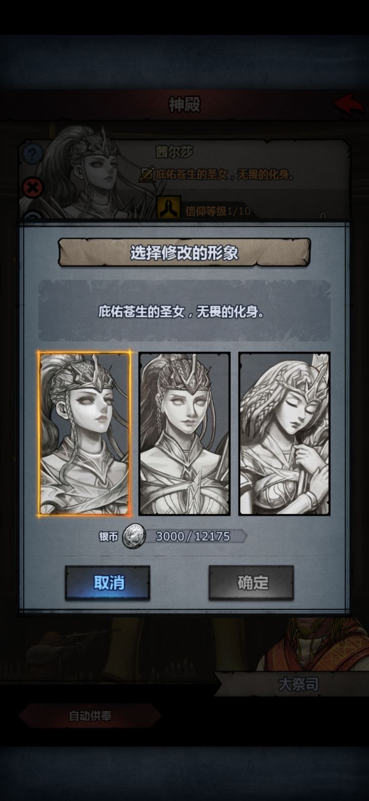 这3个有什么区别还是只是样子不一样而已截图