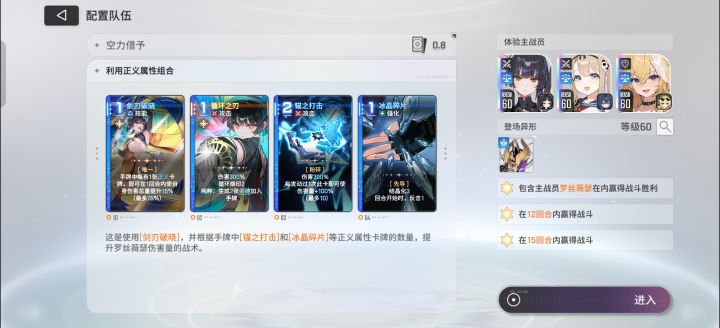 玩不明白感觉每个角色都很复杂截图