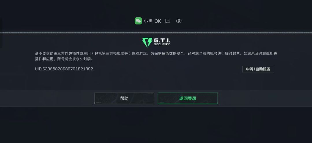 拿屁眼做游戏 2