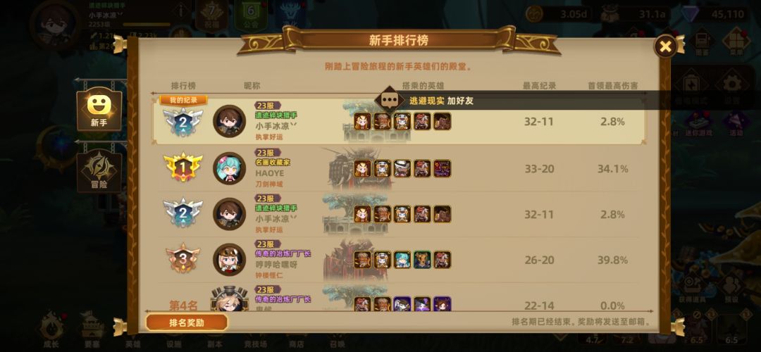 三星路易后面是不是没用了? 2