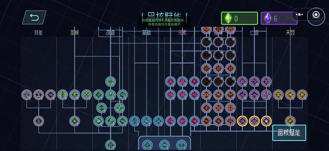霓虹清剿计划正式上线! 2