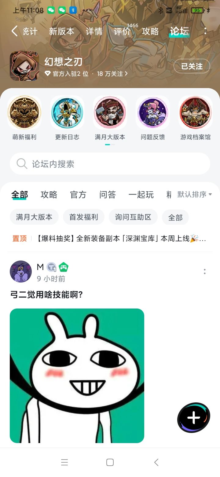愿游戏玩家日渐增多,服务器热闹满满。海量趣味玩法持续更新,人人畅玩无忧!截图