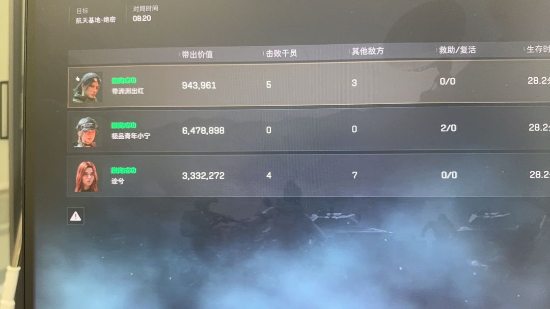 找固排 1
