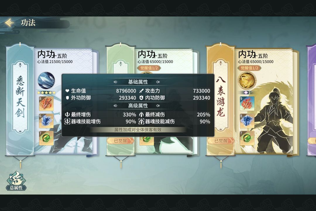 GM,该更新了 3