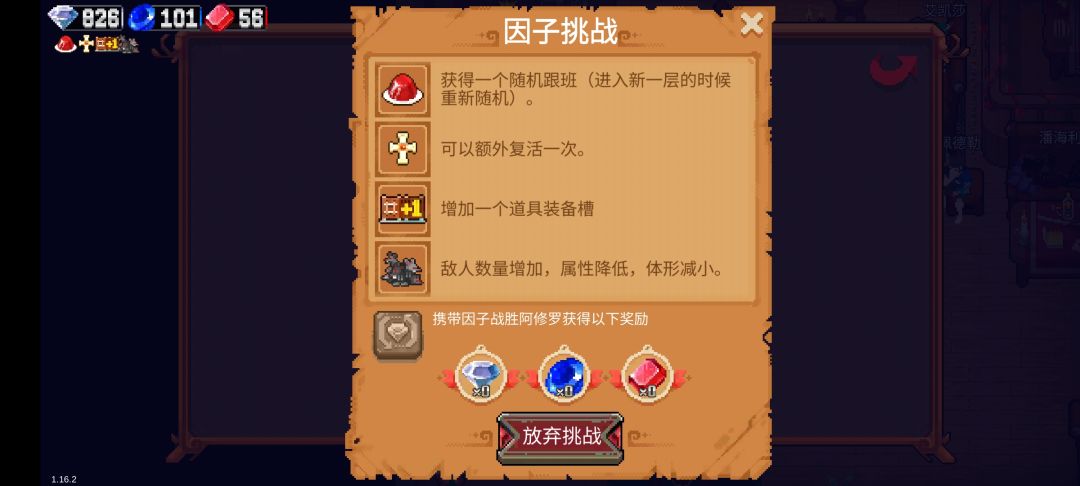 这游戏伤害上限是多少? 1