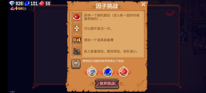 这游戏伤害上限是多少？截图