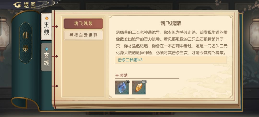 这怎么过 2
