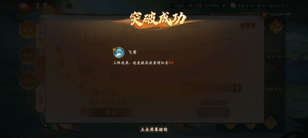 起飞起飞 1