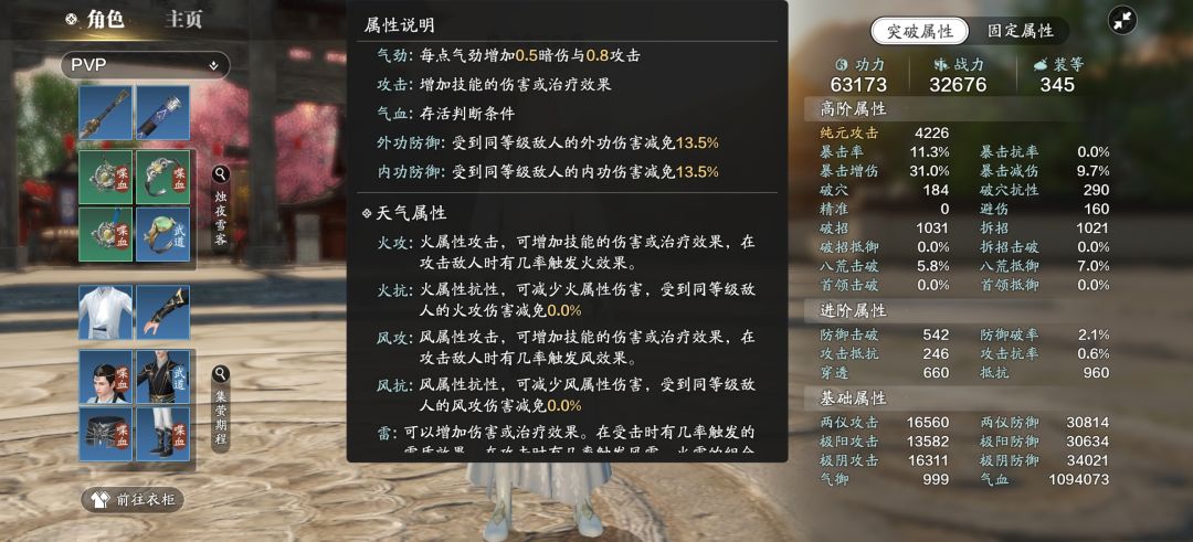 哪个鬼才想到的这么凌乱不堪的属性面板？ 2