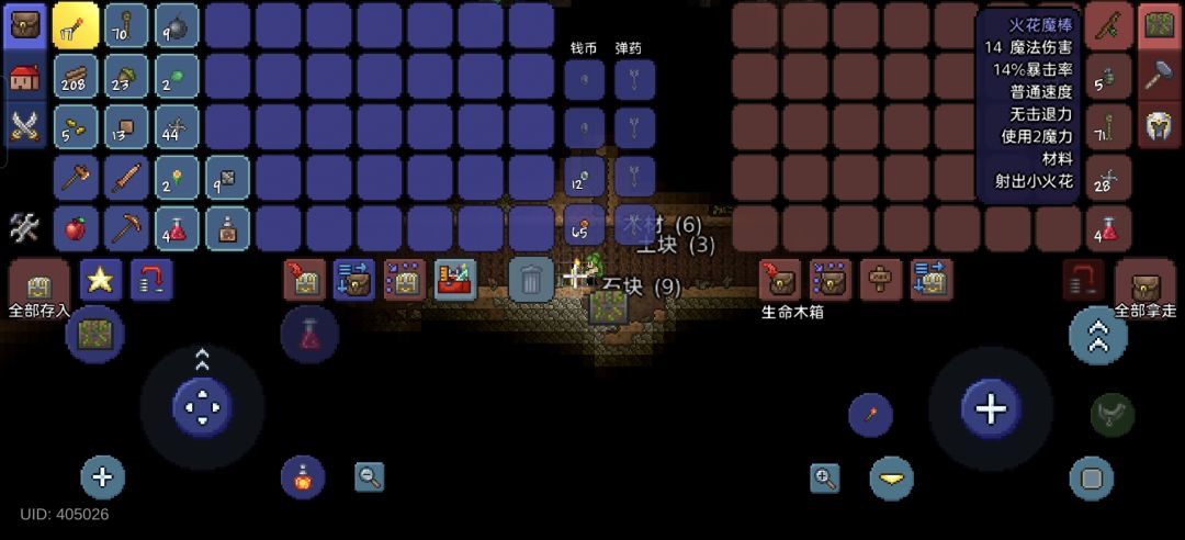 1.4.5国服传奇射手（1）截图