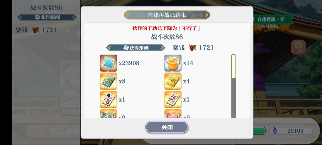 无奖竞猜 1