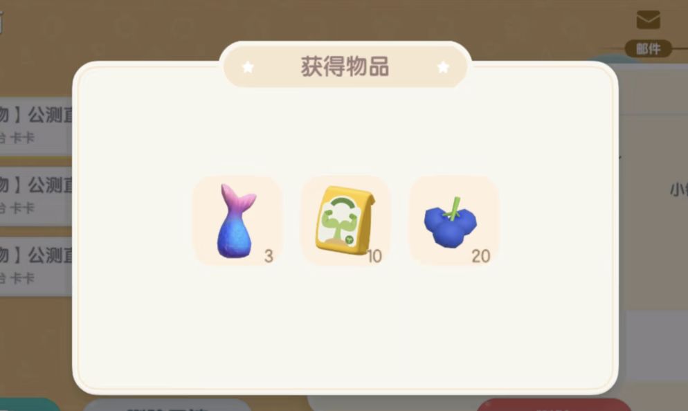 1209【心动小镇】-每日更新 2