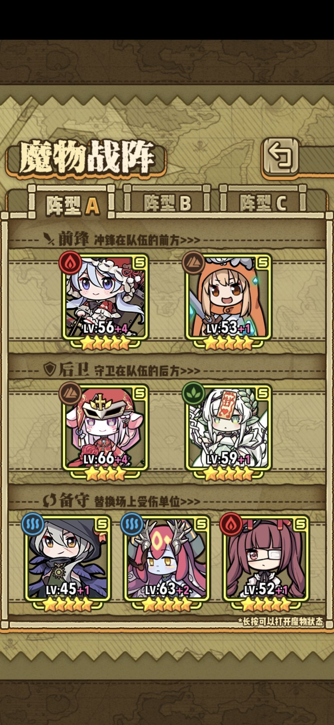 现在这个池子还强吗 1