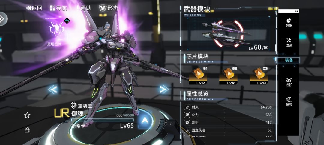 艾塔纪元竞技场心得分享 2
