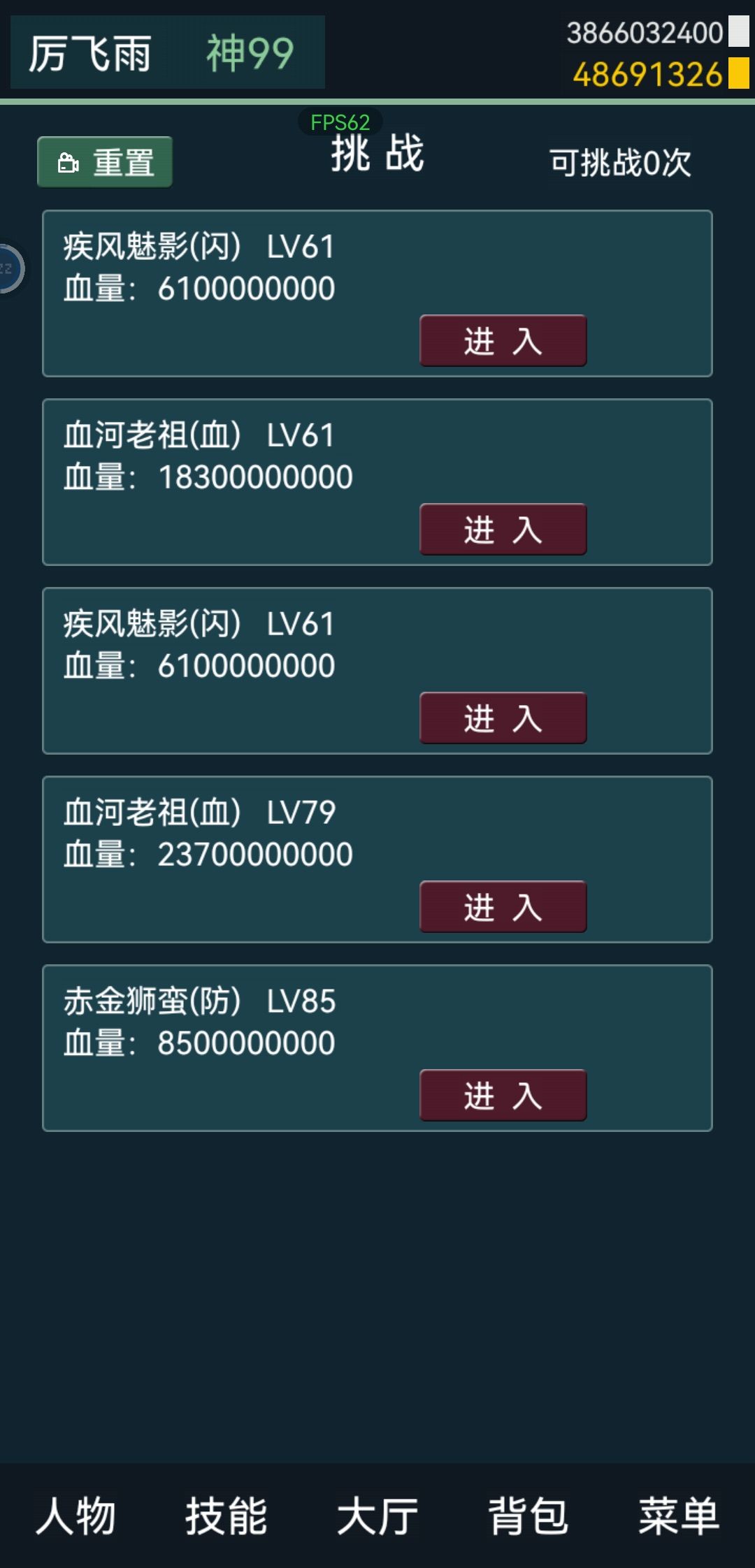 现在上线都不知道干啥 7