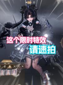 一个不冷不热的限时知识！