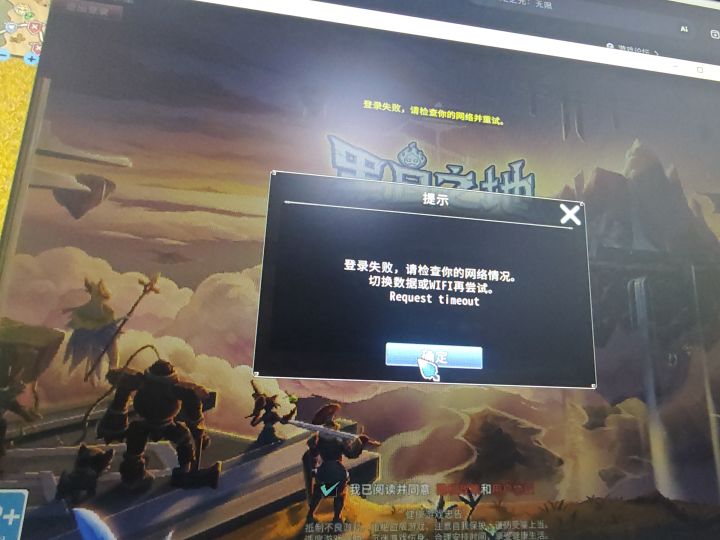 反正官方也没有一点说法截图
