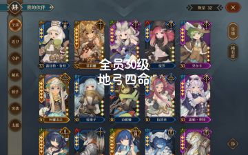 伤害实测主3、4星（更新完毕）