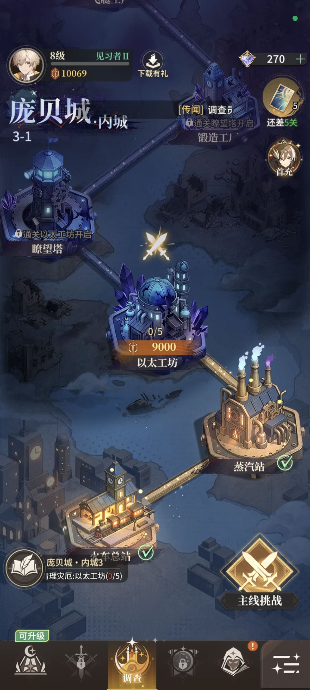 一直卡在这里不进战斗 1