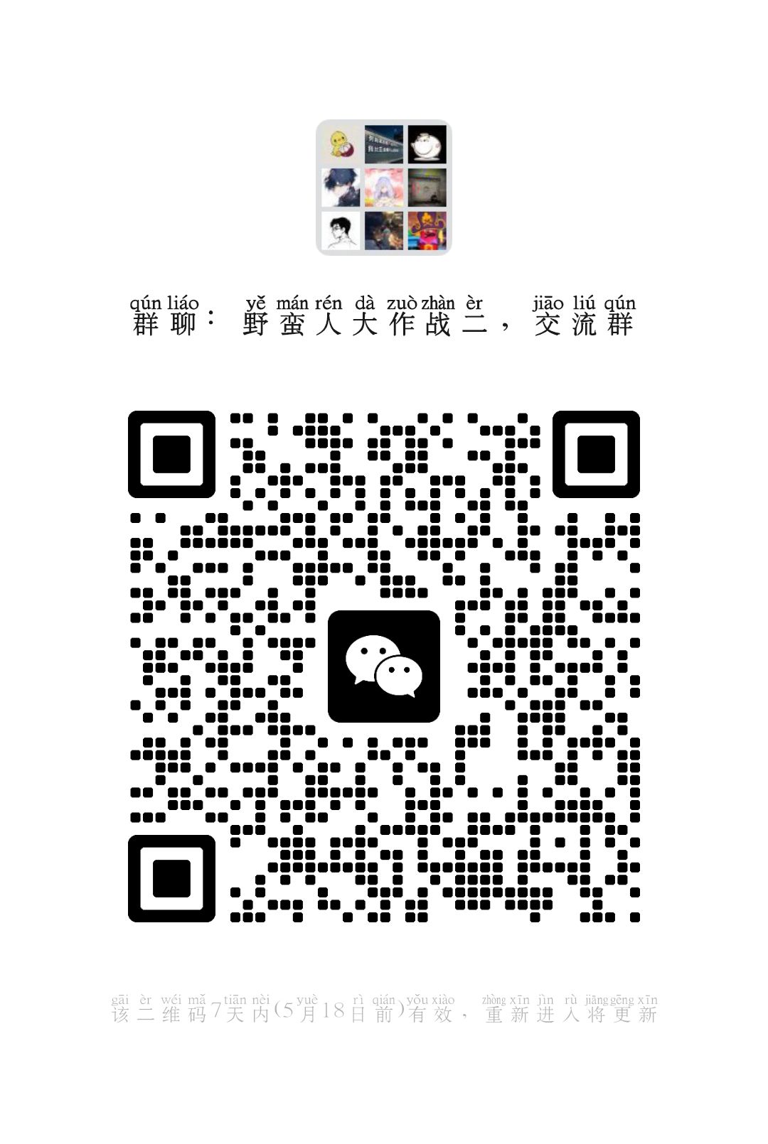 动态图片 1