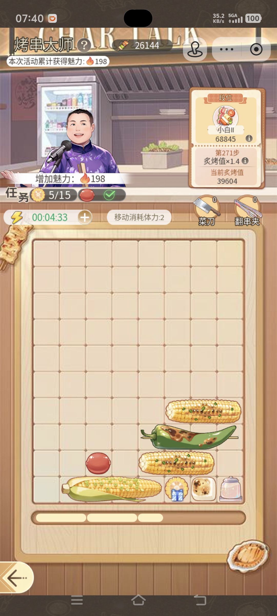 有没有同样玩法的游戏啊 1