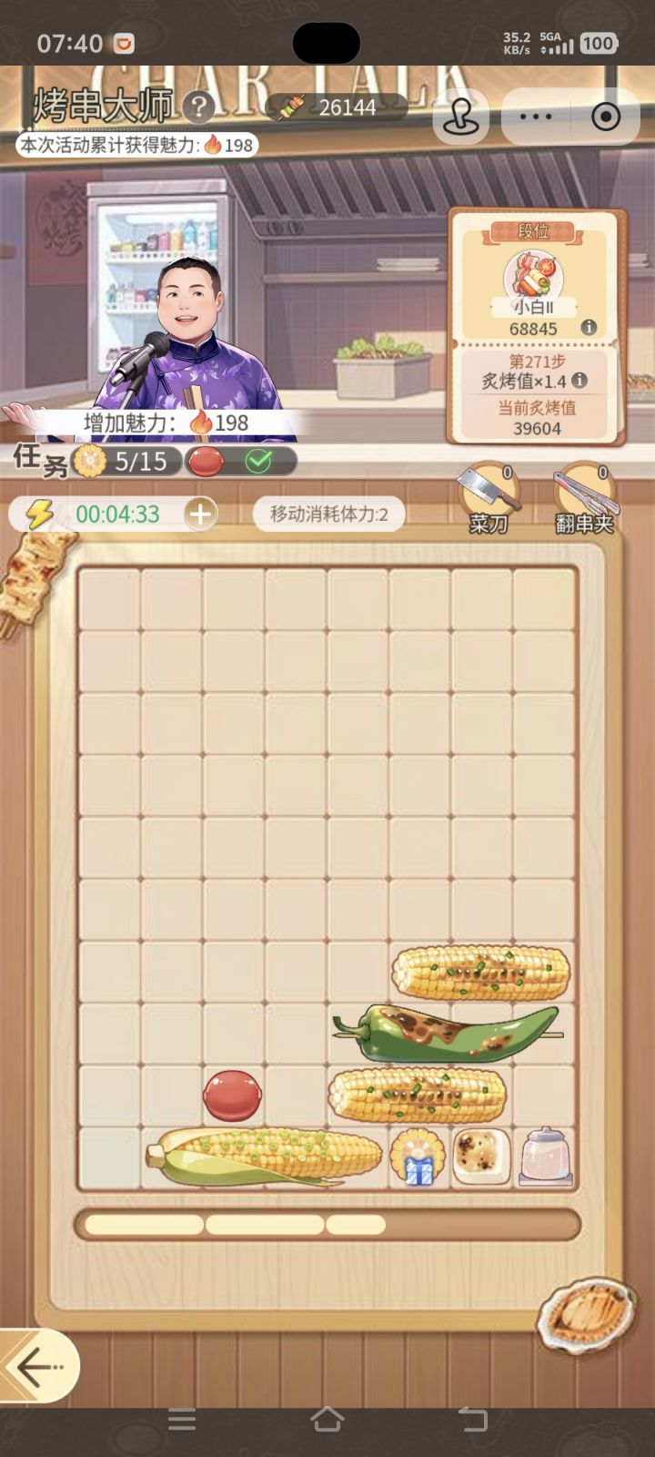 有没有同样玩法的游戏啊截图