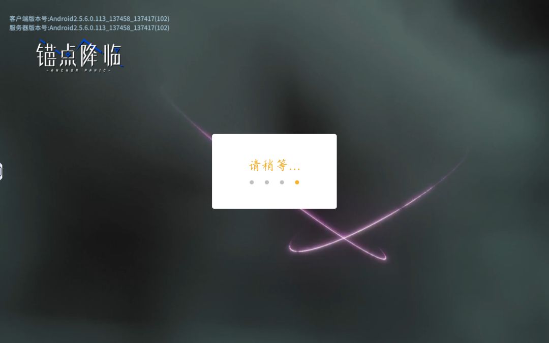 为什么一直进不去? 1