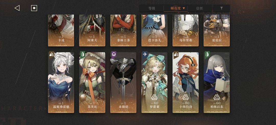 刚回归 1